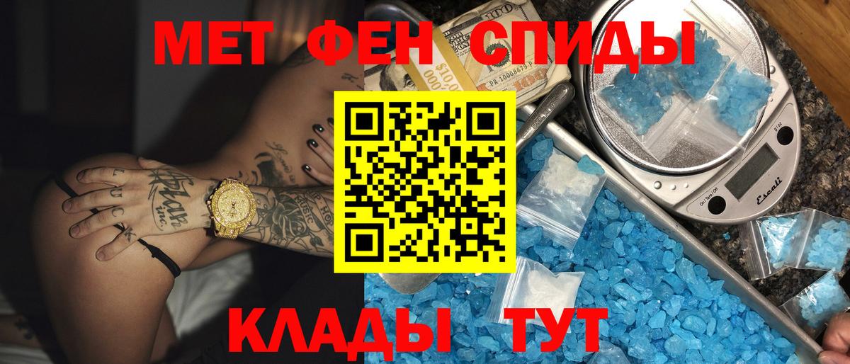 Амфетамин  Amphetamine 98%  Вход с VPN  Ялта 