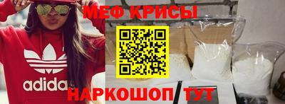 экстази Мариинск