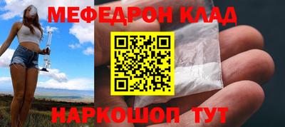 ГАЛЛЮЦИНОГЕННЫЕ ГРИБЫ Можайск