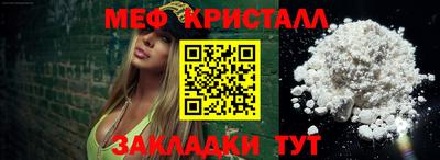 экстази Мариинск