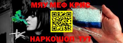 экстази Мариинск