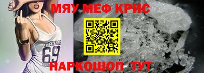 мескалин Малгобек