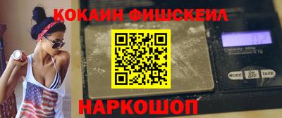 кокаин премиум Малоярославец