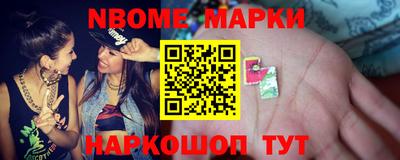 мескалин Малгобек