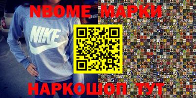 мескалин Малгобек