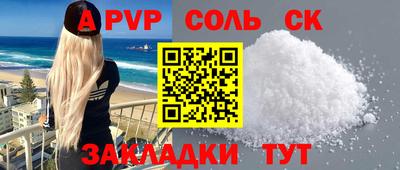 экстази Мариинск