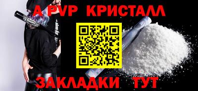 экстази Мариинск