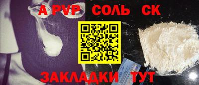 мескалин Малгобек