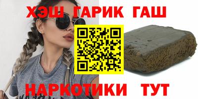 ГАЛЛЮЦИНОГЕННЫЕ ГРИБЫ Можайск