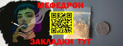 мескалин Малгобек