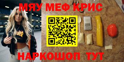 герыч Моздок
