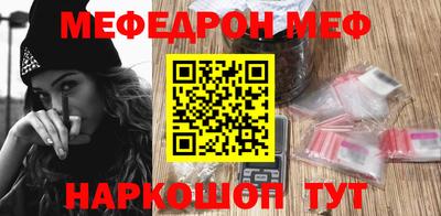 мескалин Малгобек