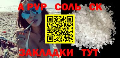 экстази Мариинск