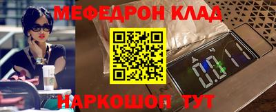 мескалин Малгобек