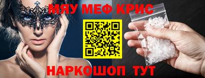 мескалин Малгобек
