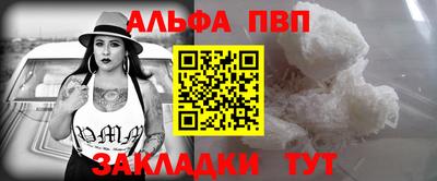 кокаин премиум Малоярославец