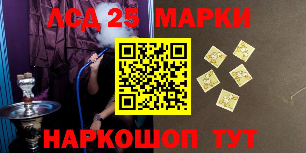 ЛСД экстази ecstasy  Лсд 25 экстази ecstasy  Вход с VPN  Лсд 25 экстази  Ялта 