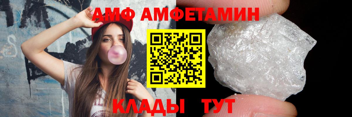 Первитин Декстрометамфетамин 99.9% Ялта