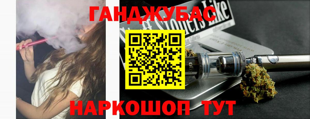 МАРИХУАНА марихуана Ялта